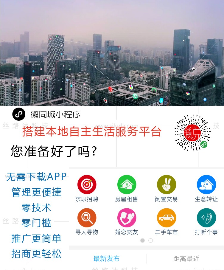 甘肃正规的小程序开发(甘肃小程序网络科技有限公司)