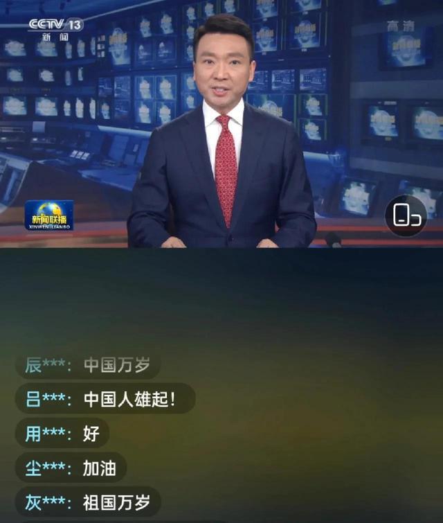 互联网电视怎样看新闻联播(互联网电视怎样看新闻联播回放)