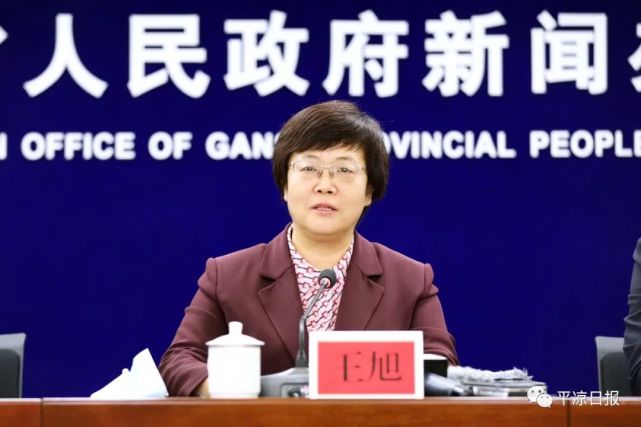 平凉互联网新闻(平凉互联网新闻最新消息)