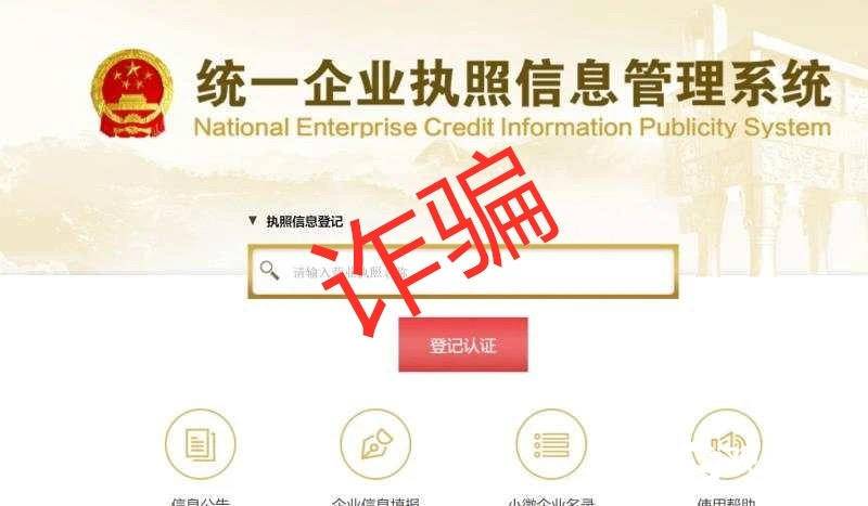 互联网新闻媒体执照(互联网新闻经营许可证)