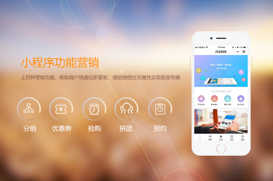福州新零售小程序开发搭建(我想做新零售小程序该怎么做)