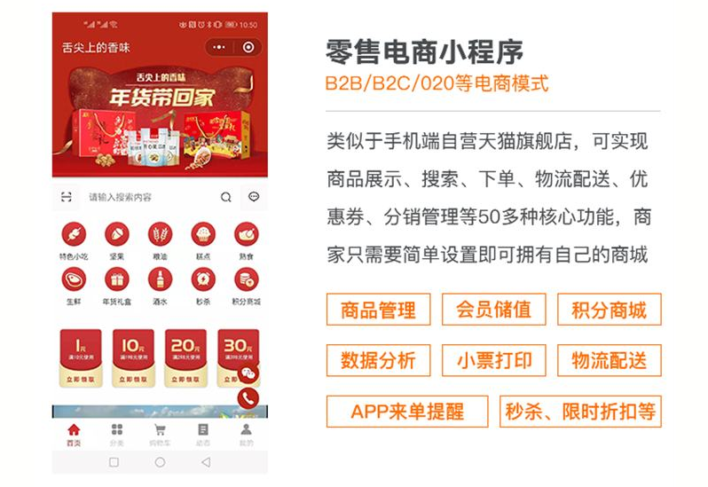 孝义开发小程序(孝义开发小程序公司)