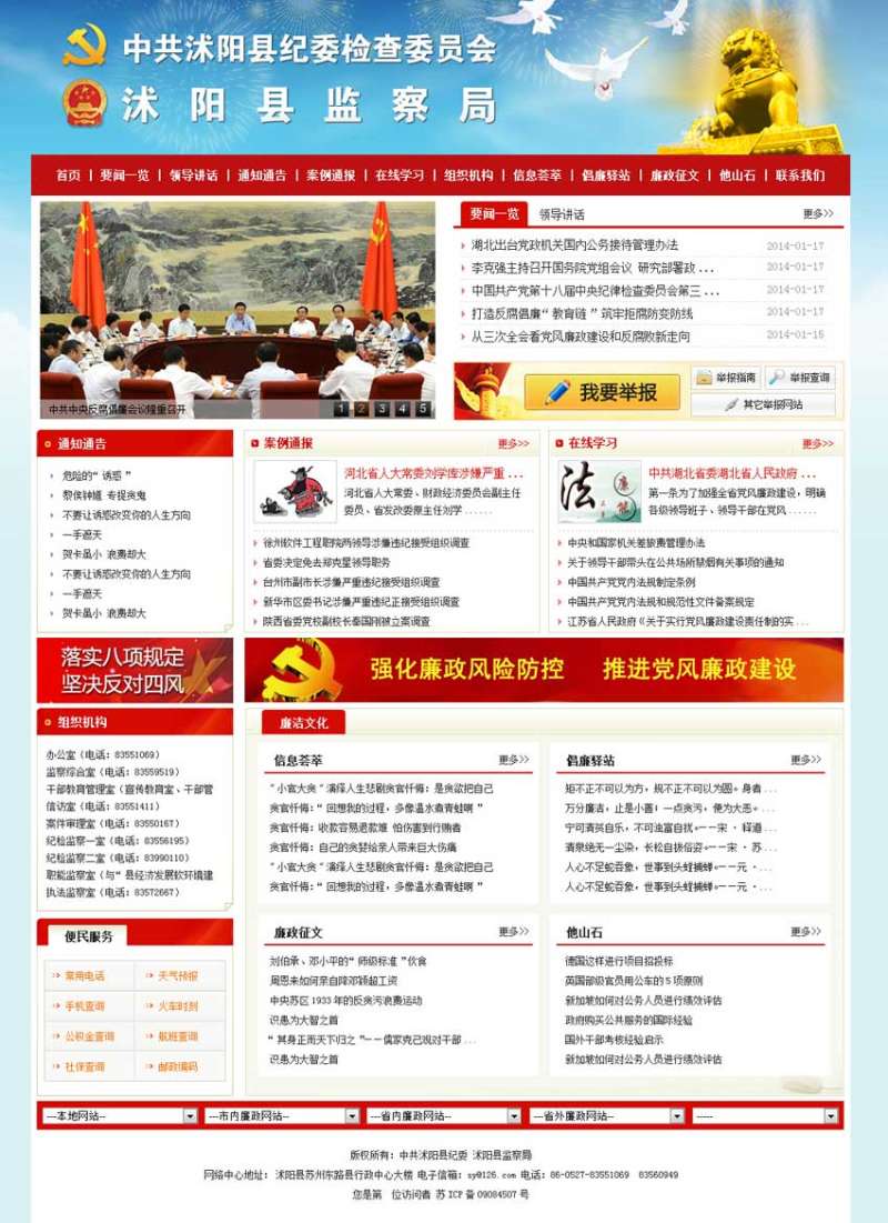 福州网站建设模板制作(福州网站建设模板制作公司)