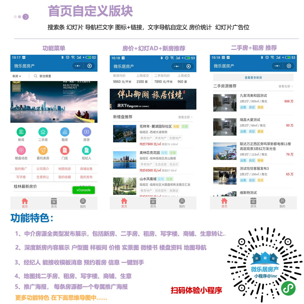 小程序兼职前端开发(想做小程序前端需要掌握的知识)