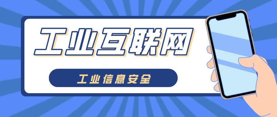 互联网板块最新消息(互联网板块最新消息分析)