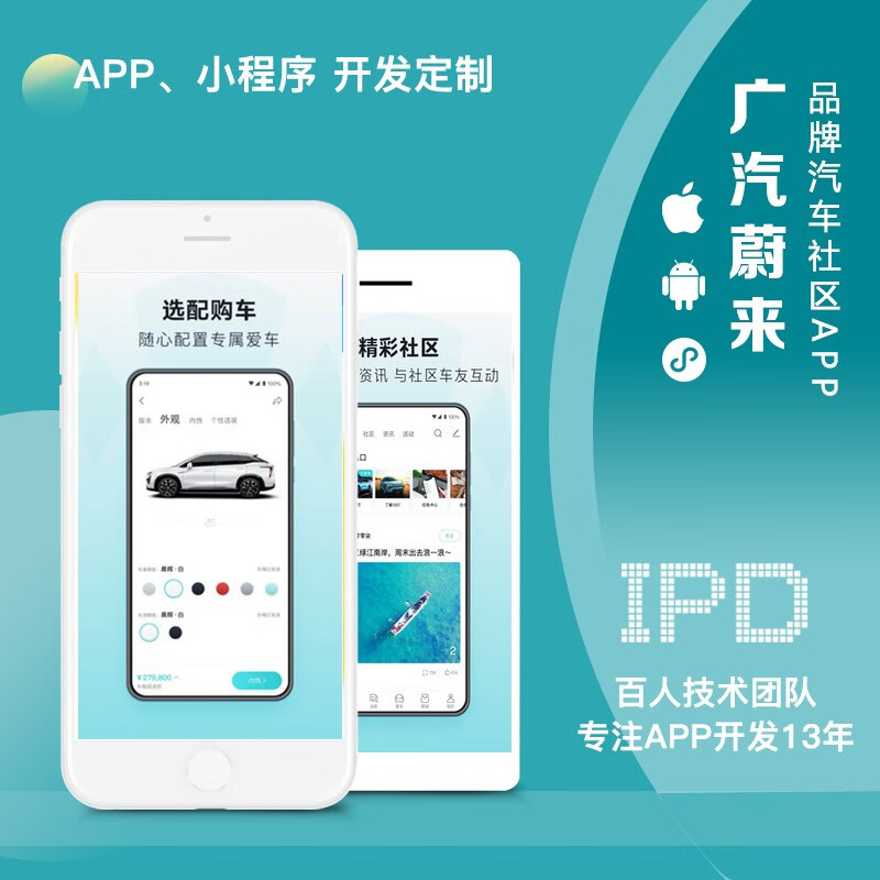 汽车服务营销小程序开发(汽车服务营销小程序开发方案)