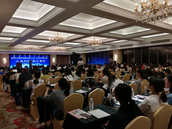 互联网新闻信息服务培训(互联网新闻从业人员教育培训)