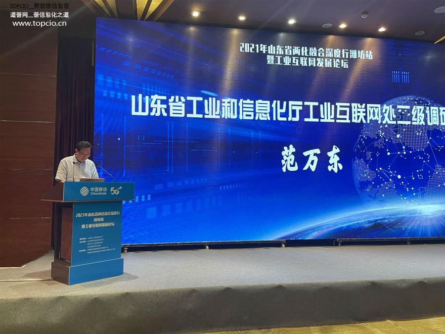 工业互联网最近新闻(工业互联网最近新闻事件)