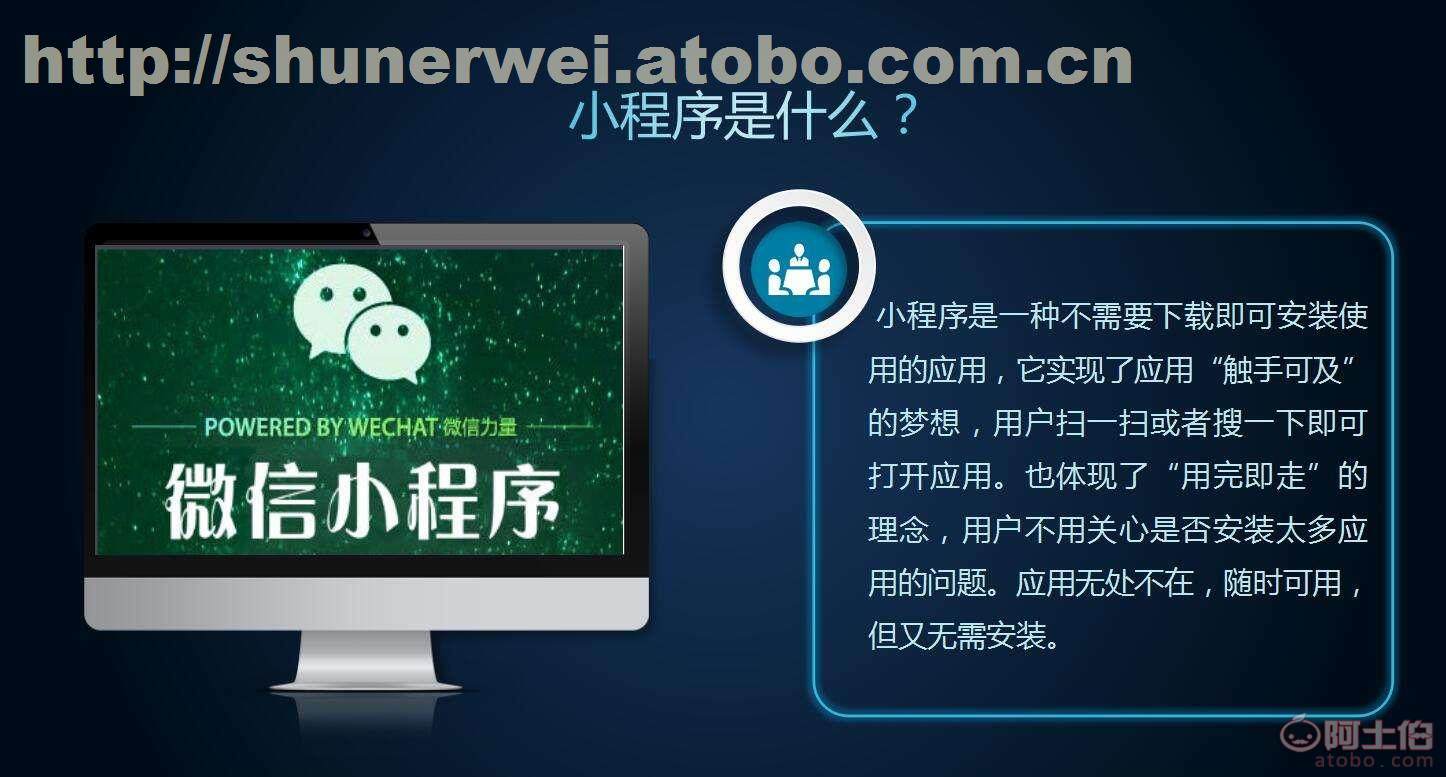 免费小程序开发按需定制(小程序免费制作平台哪个好)