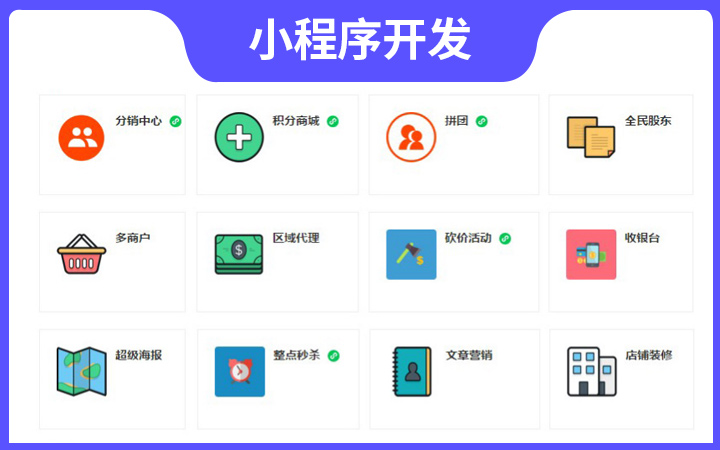 开发小程序什么语言(小程序开发一般用什么语言)