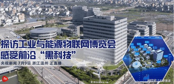 能源互联网新闻专题(2020能源互联网主题)