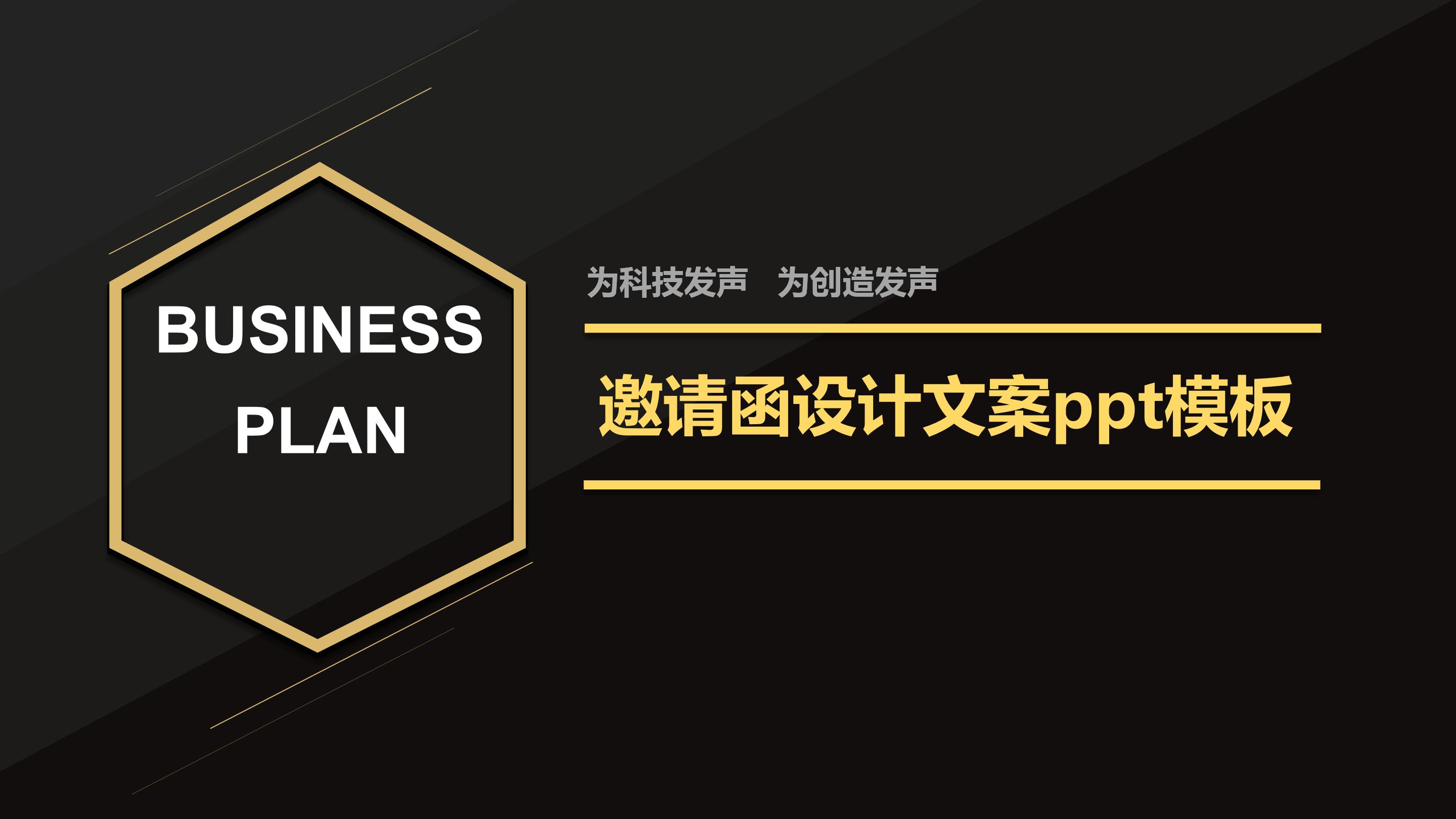 新闻网站建设文案模板(新闻网站建设文案模板范文)