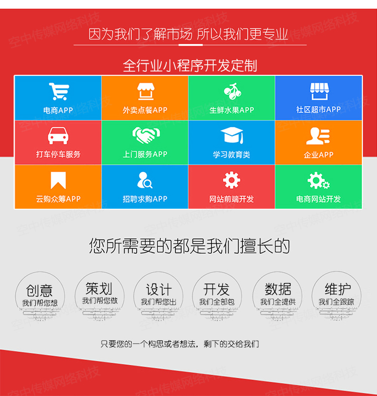 太原新闻小程序开发公司(太原新闻小程序开发公司怎么样)