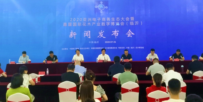 电子商务互联网最新闻(电子商务互联网是干什么的)