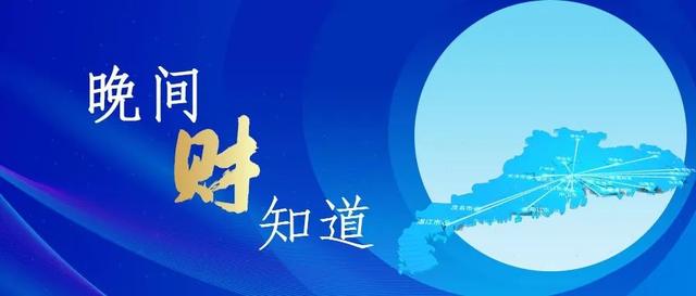 移动互联网财经新闻评论(移动互联网平台)