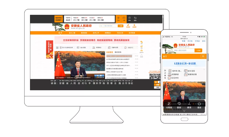 政府门户网站建设意义(政府门户网站建设意义和目的)