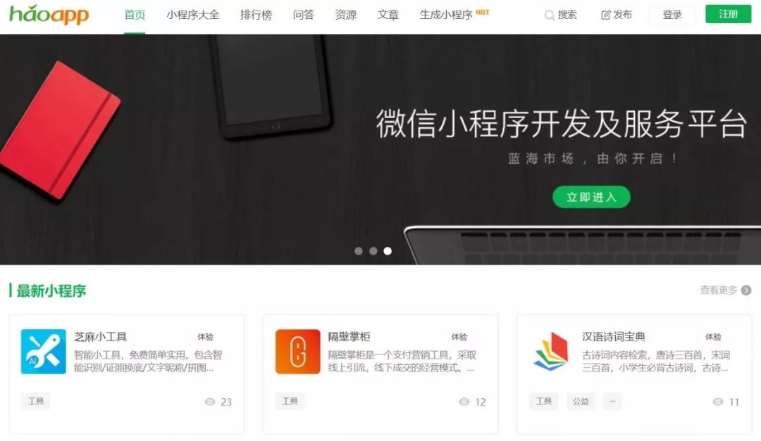 廊坊免费药具小程序开发(廊坊免费药具小程序开发招聘)