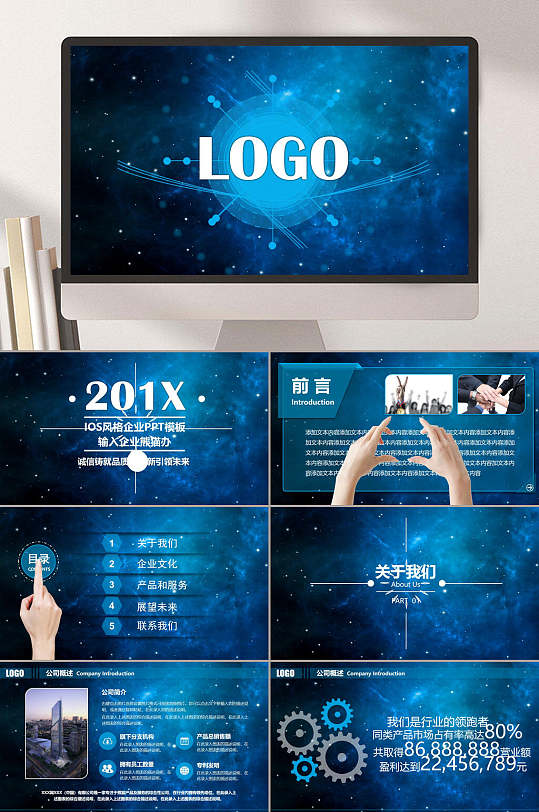 互联网答辩新闻稿范文(互联网答辩新闻稿范文怎么写)