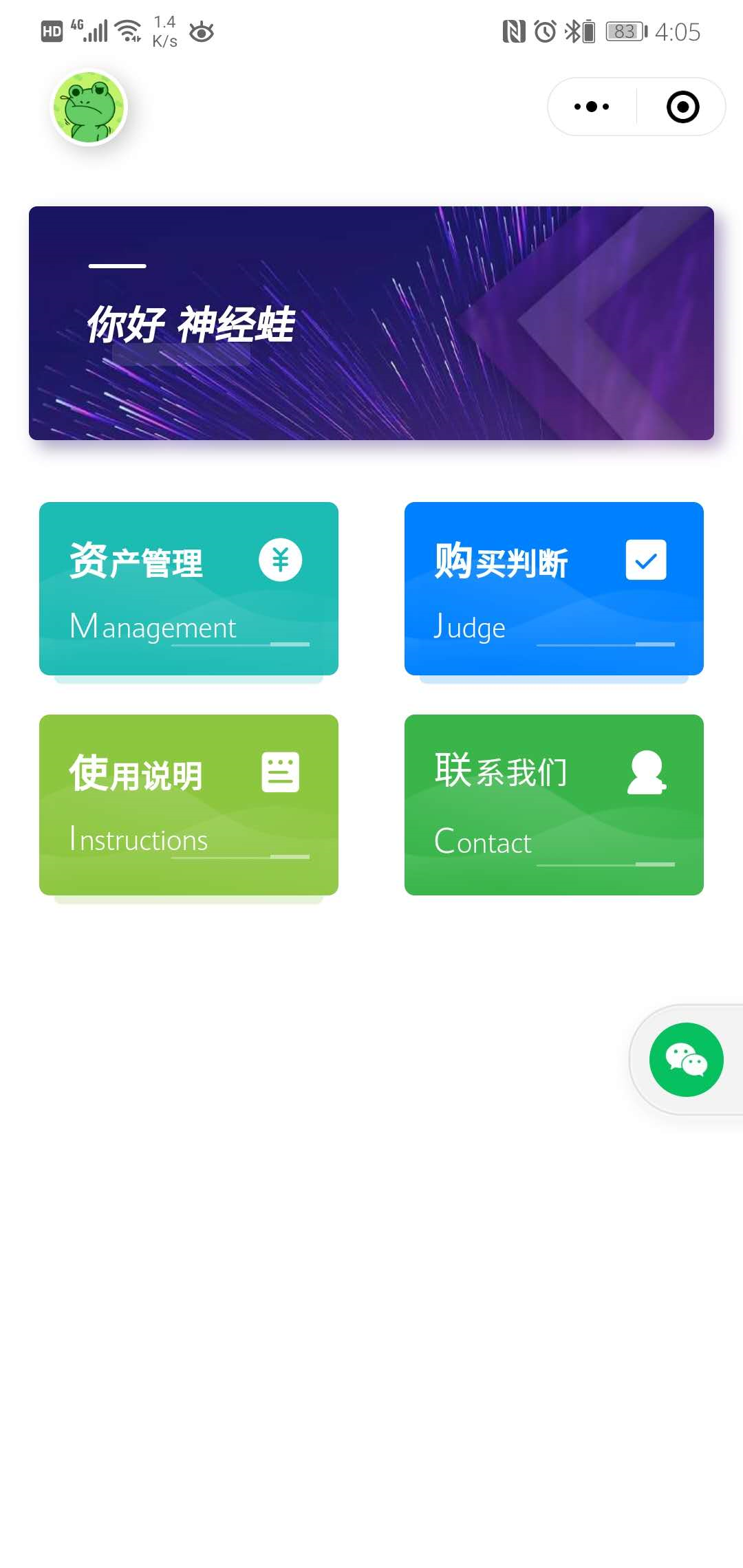 河北小程序云开发(河北小程序云开发平台官网)