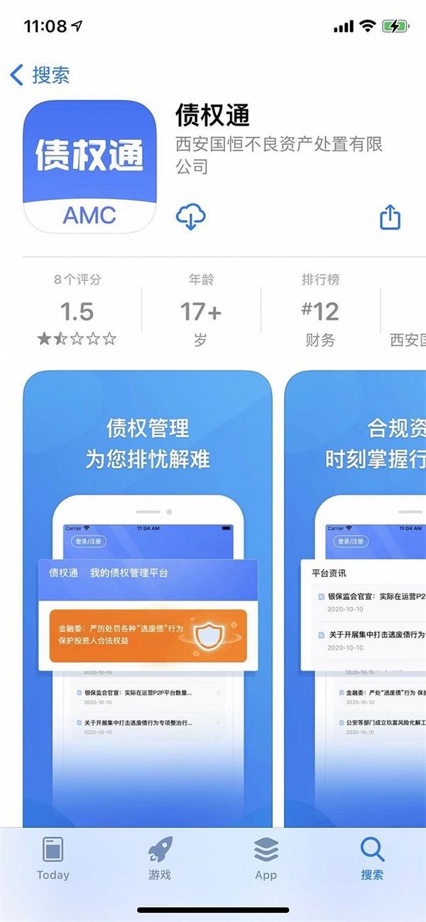 昔日的互联网新闻有哪些(昔日的互联网新闻有哪些呢)