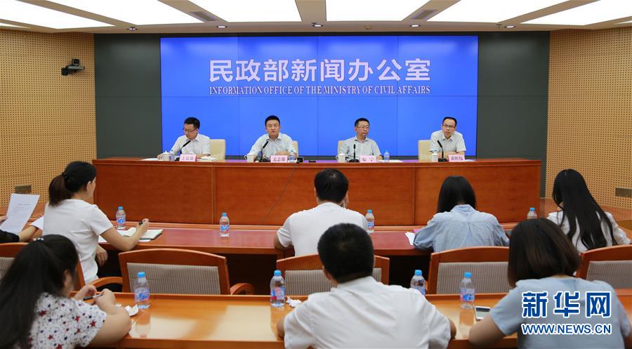 互联网慈善新闻(互联网慈善发展报告2019)