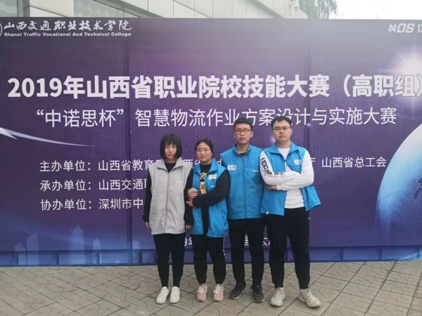 互联网信息技能大赛新闻稿(互联网信息技能大赛新闻稿怎么写)