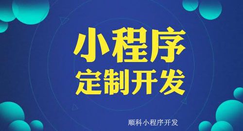 灯塔小程序开发制作公司(灯塔小程序开发制作公司是什么)