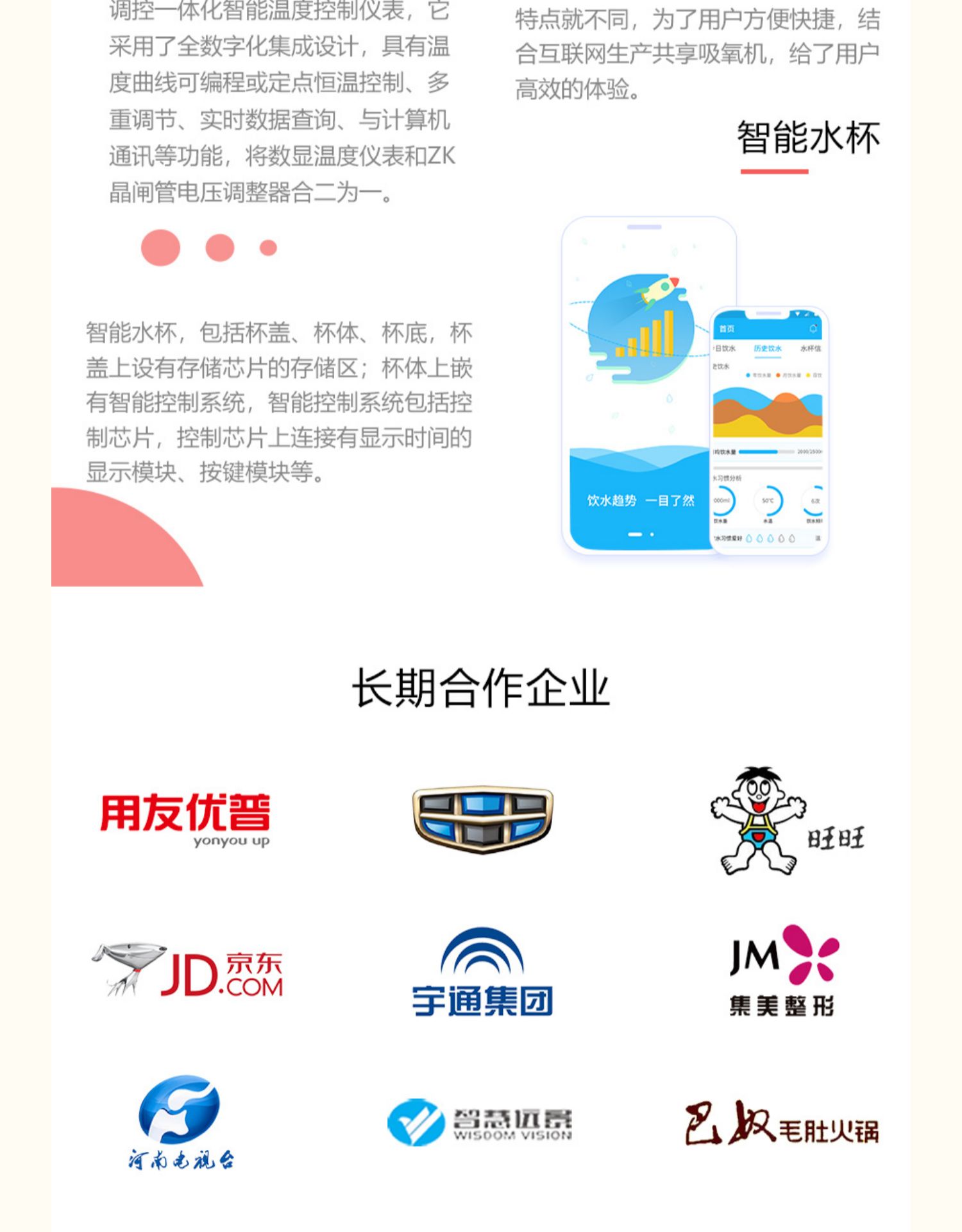 成都物联网小程序开发(成都物联网小程序开发公司)