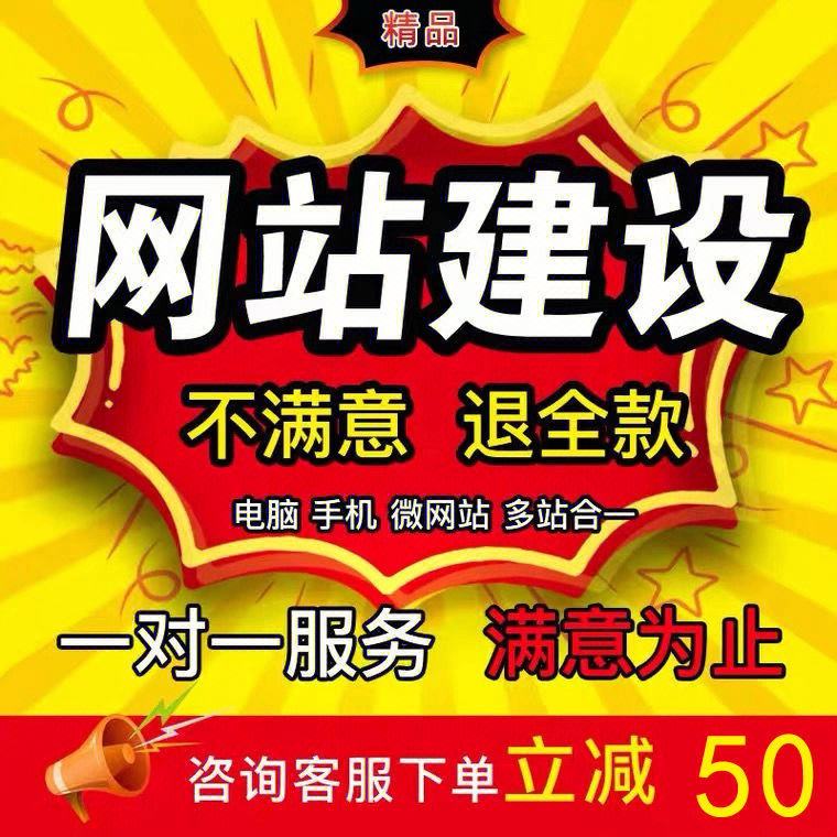北京建设网站企业(北京建设信息交易网)
