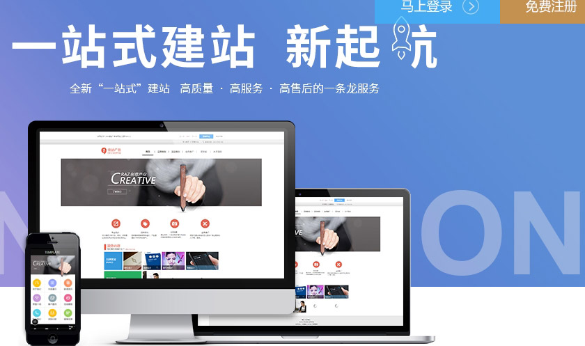 宝安区企业网站建设建设(宝安区企业网站建设建设管理办法)