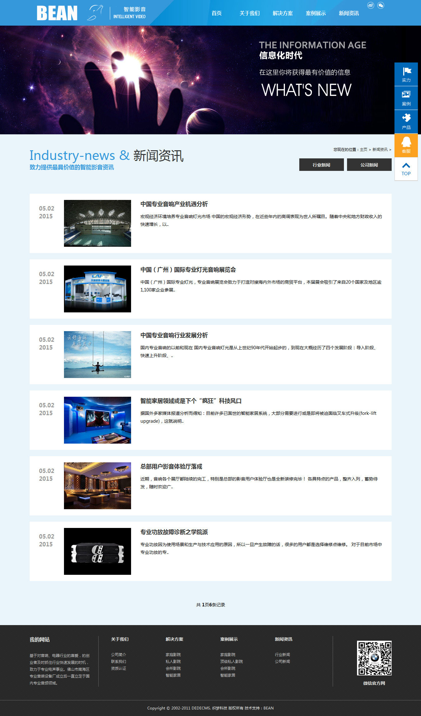 厦门承接网站建设(厦门网站建设公司哪个好)