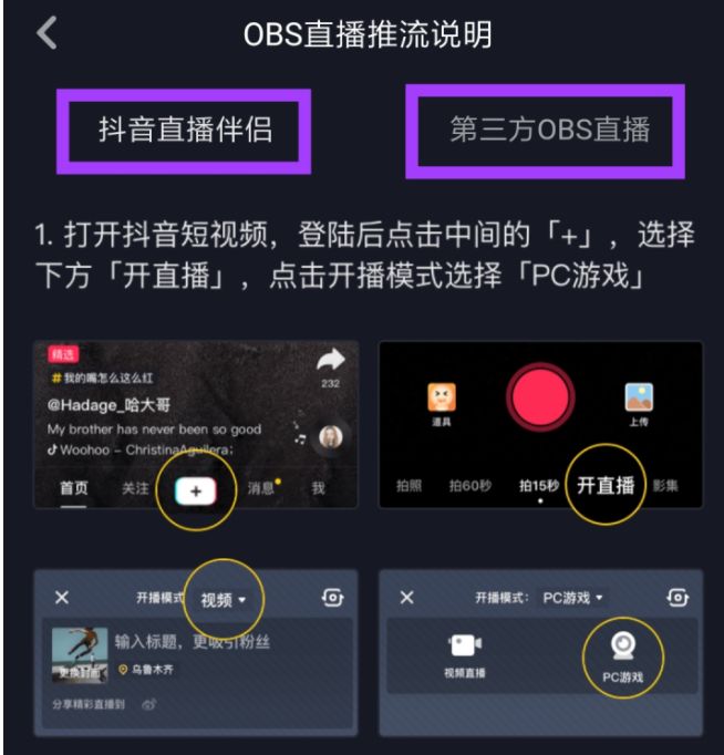 哈尔滨直播小程序开发(哈尔滨直播小程序开发招聘)