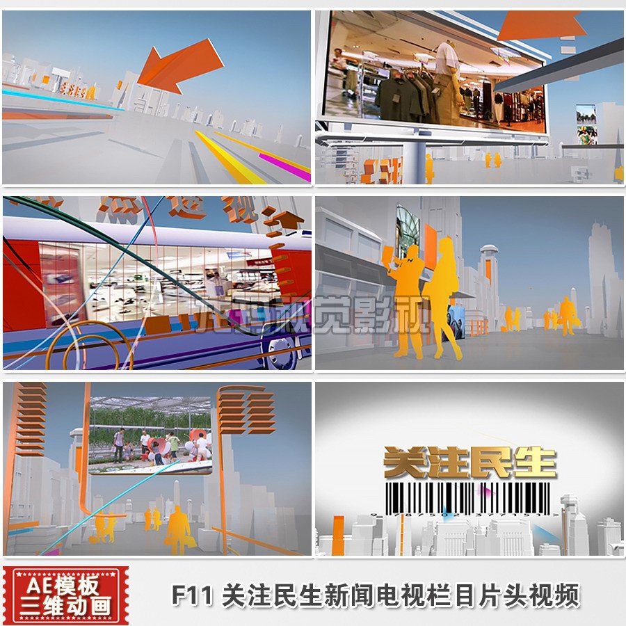 新闻网站视频栏目建设流程(新闻网站视频栏目建设流程图)