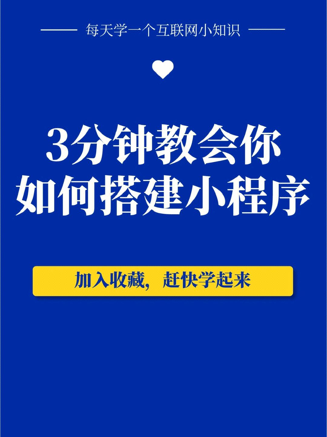 如何开发更多网络小程序(如何开发一个简单的小程序)