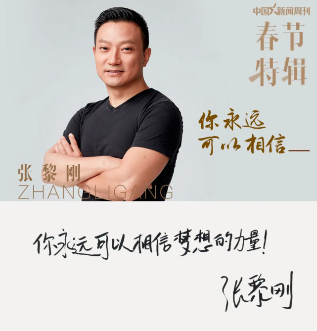 互联网新闻周刊创始人(互联网周刊的排名公正吗)