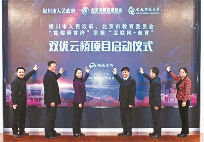 互联网教育宁夏新闻网站(宁夏互联网+教育智慧就业平台)