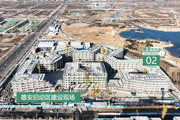 雄安互联网产业园最新消息(雄安互联网产业园最新消息新闻)