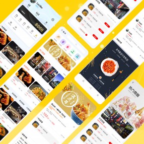 福州餐饮小程序开发定制(福州美食优惠的微信小程序)