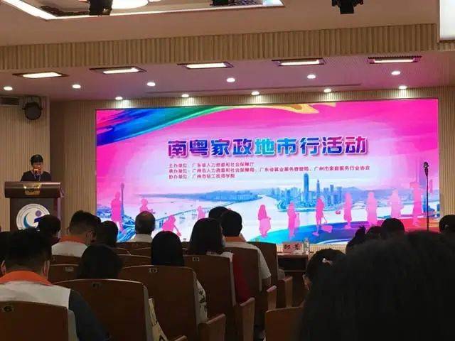 互联网家政服务新闻怎么写(互联网家政服务新闻怎么写好)