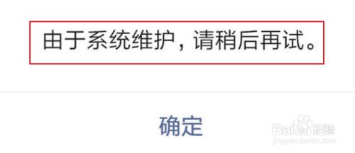 小程序开发票失败的简单介绍