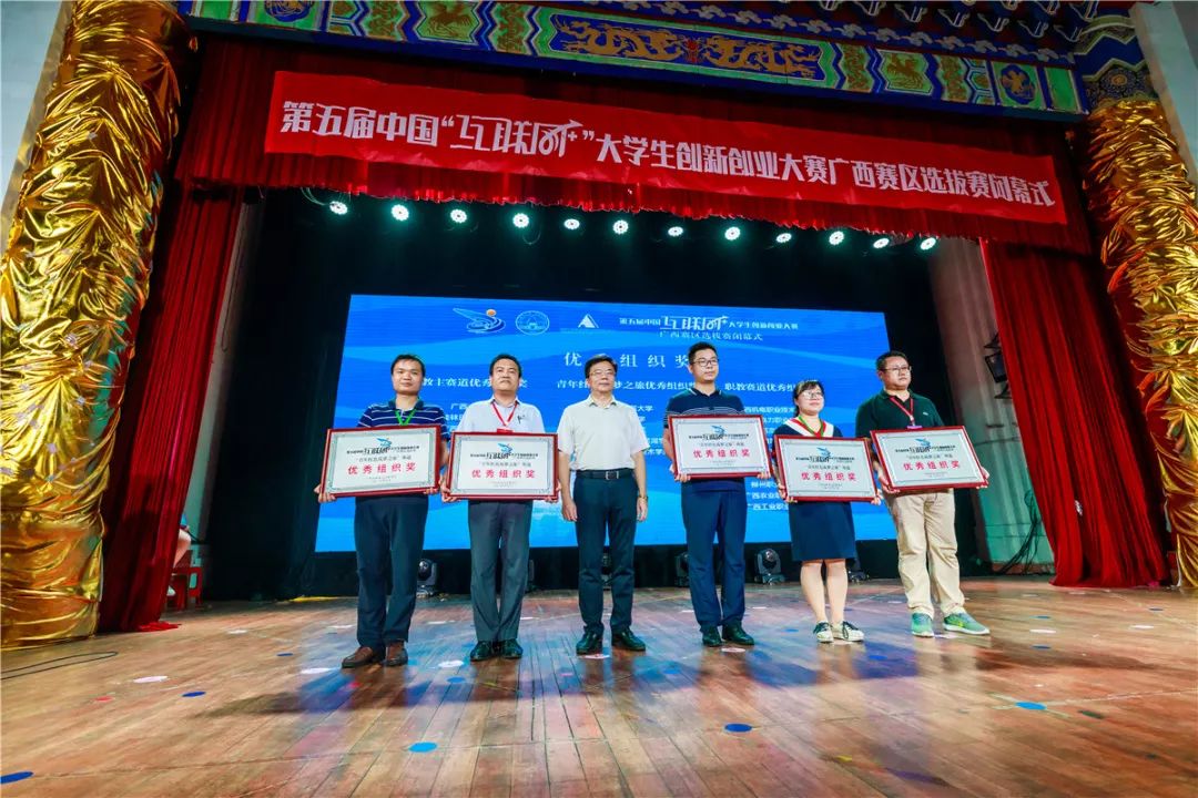 互联网企业获奖新闻稿(互联网企业获奖新闻稿件)