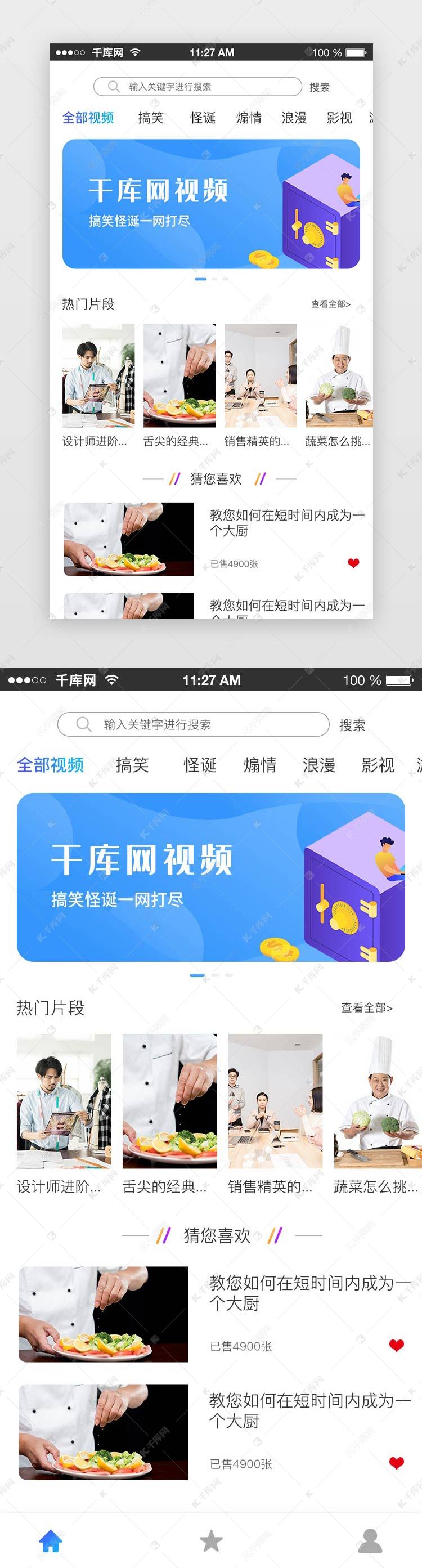 网站小程序app混合开发(小程序开发与普通网页开发有什么区别)
