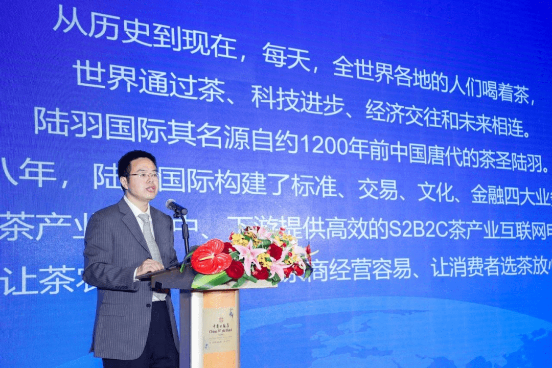 陆羽互联网最新消息(陆羽互联网最新消息今天)