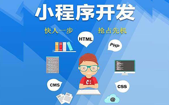 增城正规小程序工具开发(广州增城区小程序开发公司)