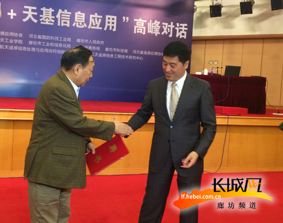 廊坊互联网新闻(河北廊坊市新闻)