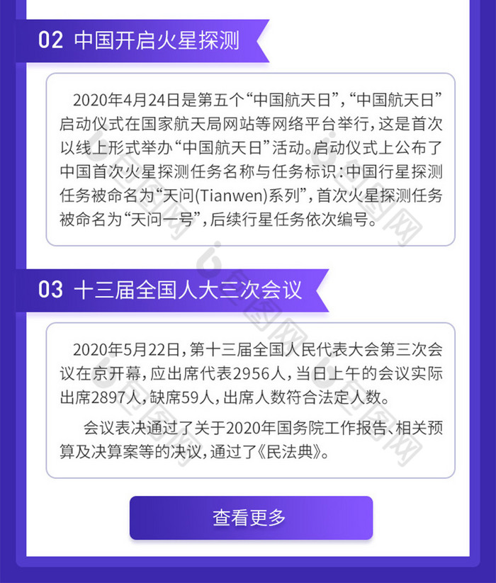 互联网焦点新闻(凤凰焦点新闻宣传片)