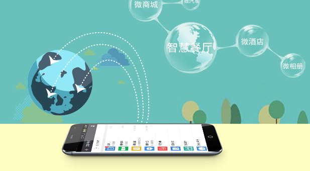 食品小程序开发托管公司(食品小程序开发托管公司怎么样)