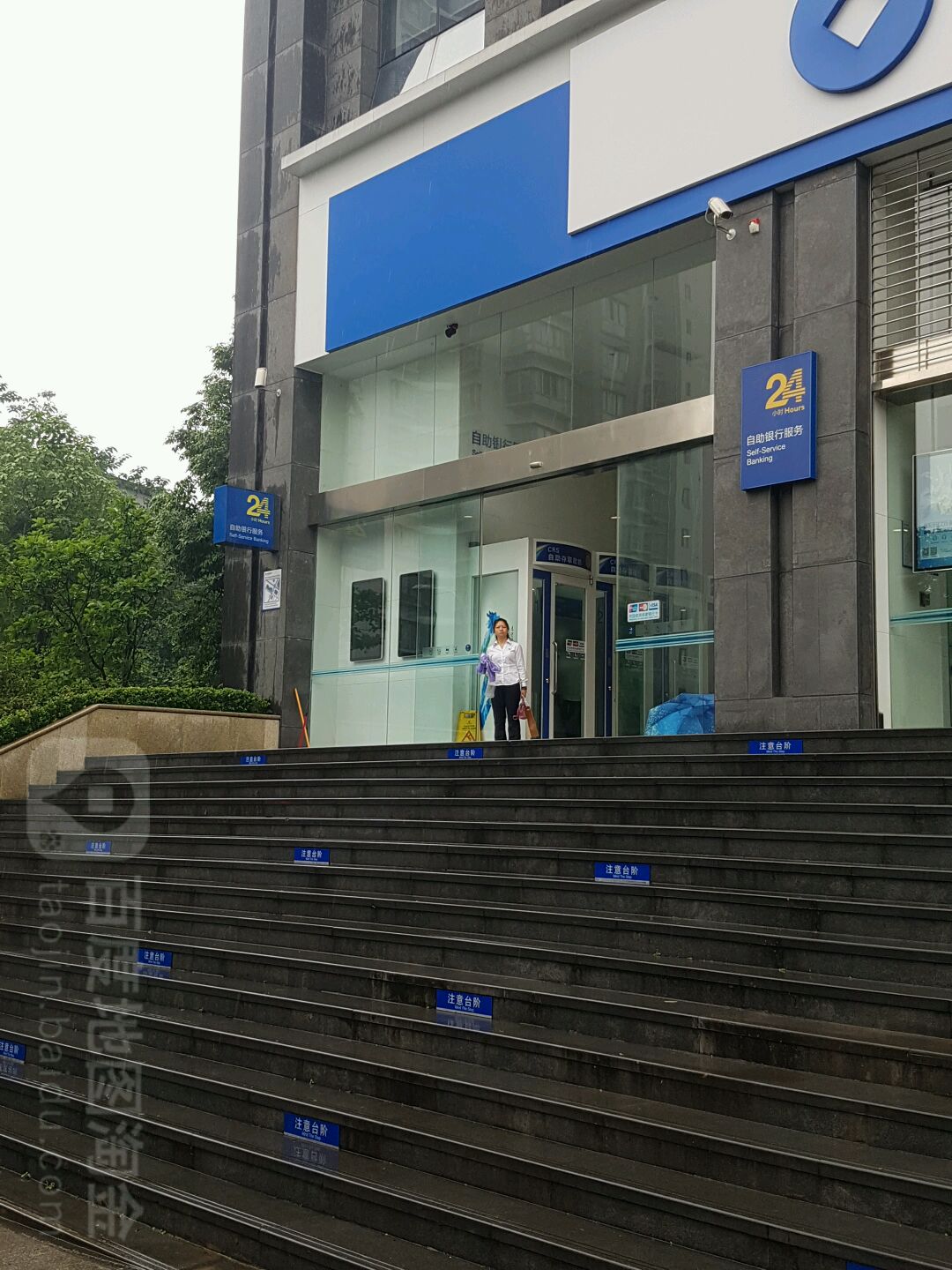 重庆网站建设银行(重庆建设银行网上银行)