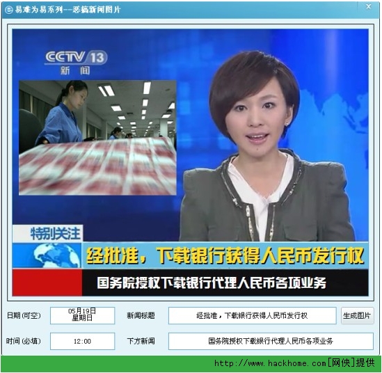 分析新闻联播进入互联网(新闻联播在新媒体时代的变迁)