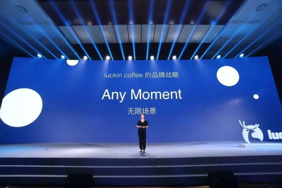 瑞幸互联网新闻(瑞幸互联网新闻最新消息)